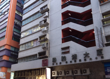 Hong Kong Head Office